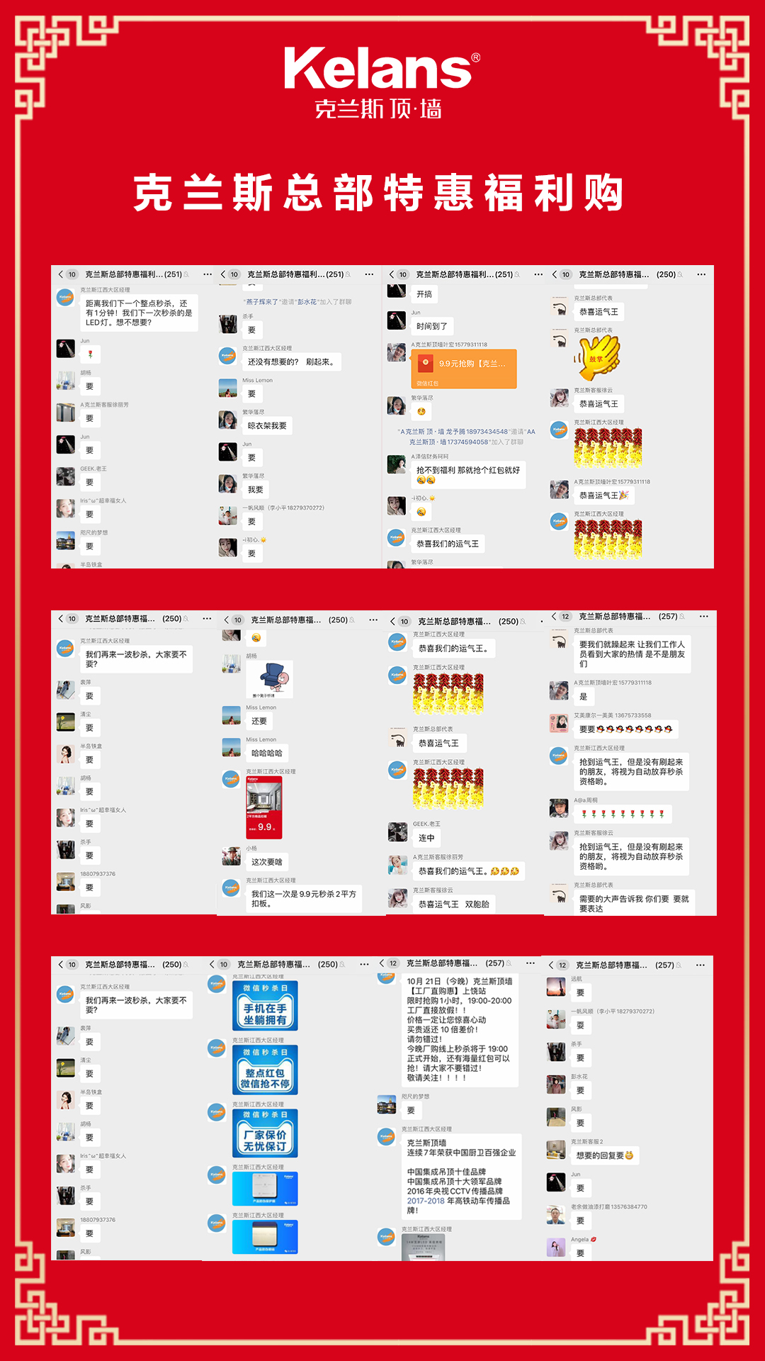 【克兰斯·活动】巅峰价到,完美收官!克兰斯总部特惠上饶站再次引发消费狂潮! 【克兰斯·活动】巅峰价到,完美收官!克兰斯总部特惠上饶站再次引发消费狂潮!