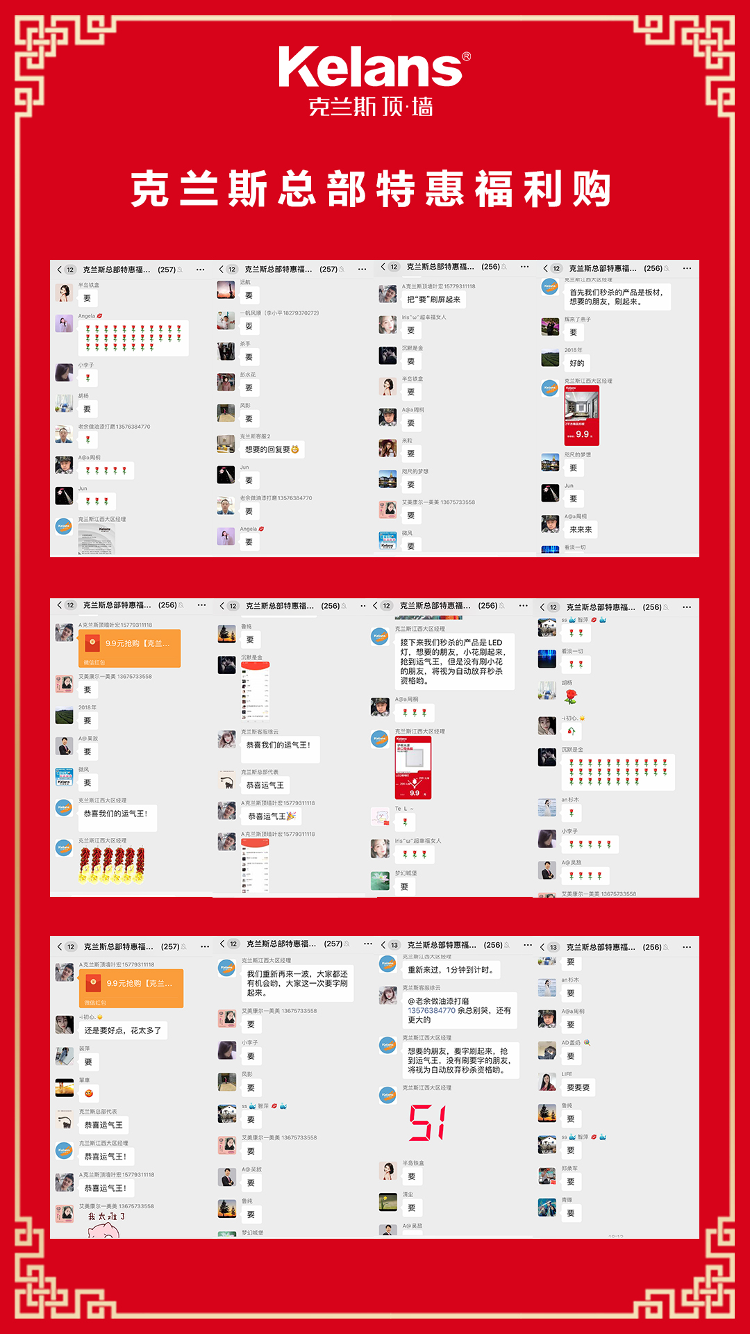 【克兰斯·活动】巅峰价到,完美收官!克兰斯总部特惠上饶站再次引发消费狂潮! 【克兰斯·活动】巅峰价到,完美收官!克兰斯总部特惠上饶站再次引发消费狂潮!