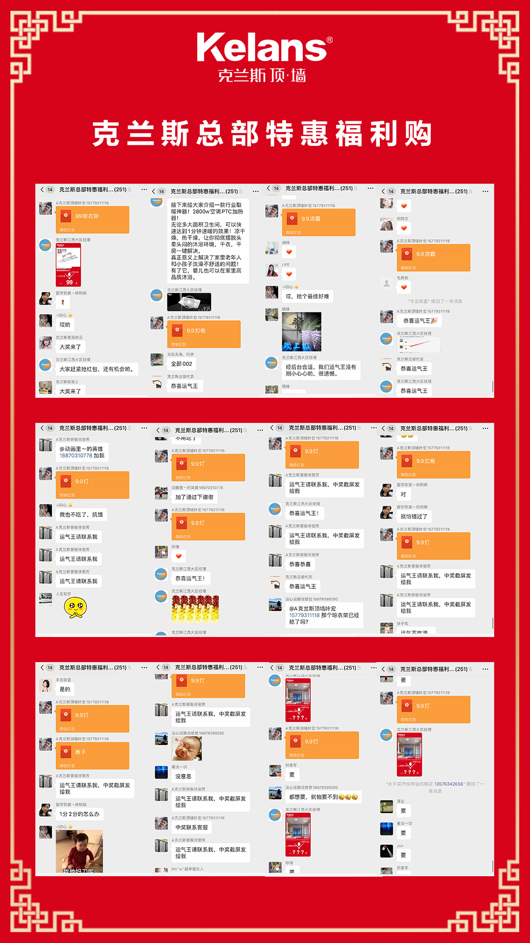 【克兰斯·活动】巅峰价到,完美收官!克兰斯总部特惠上饶站再次引发消费狂潮! 【克兰斯·活动】巅峰价到,完美收官!克兰斯总部特惠上饶站再次引发消费狂潮!