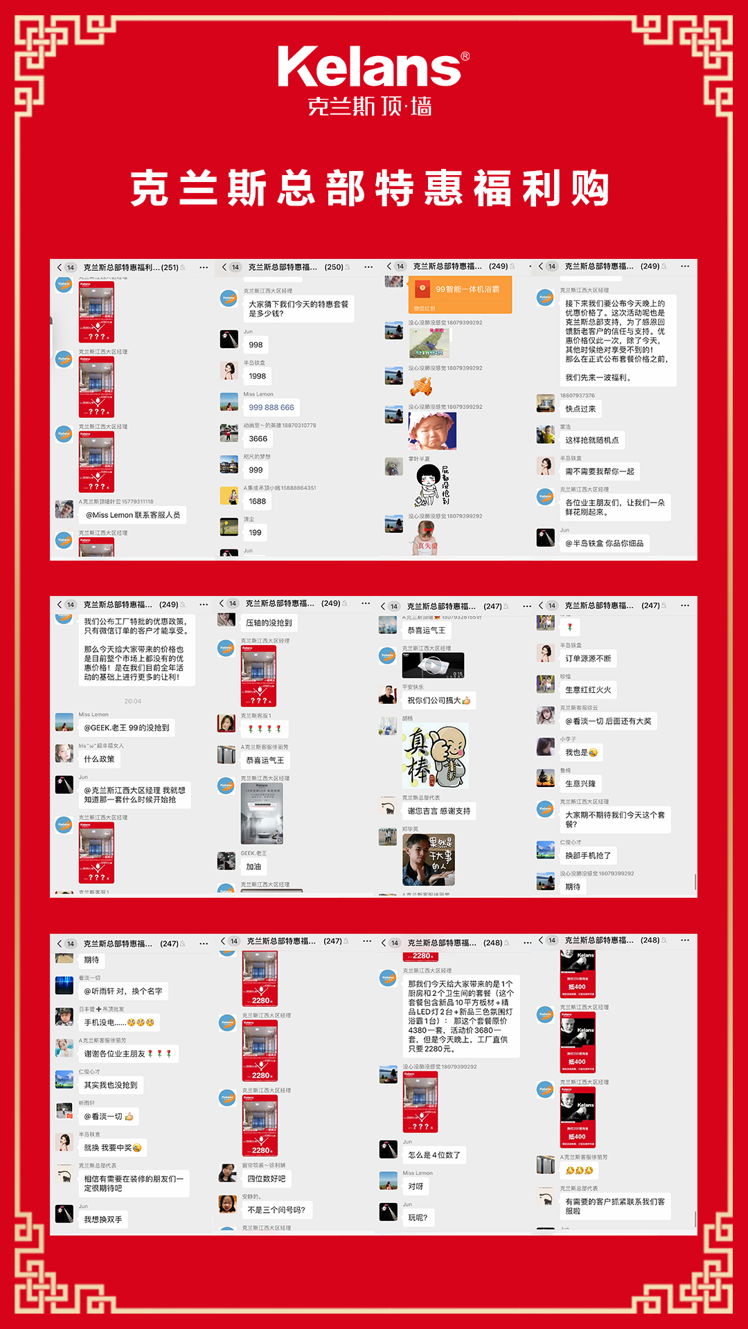 【克兰斯·活动】巅峰价到,完美收官!克兰斯总部特惠上饶站再次引发消费狂潮! 【克兰斯·活动】巅峰价到,完美收官!克兰斯总部特惠上饶站再次引发消费狂潮!