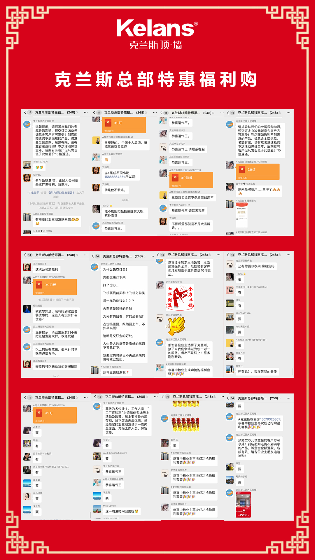 【克兰斯·活动】巅峰价到,完美收官!克兰斯总部特惠上饶站再次引发消费狂潮! 【克兰斯·活动】巅峰价到,完美收官!克兰斯总部特惠上饶站再次引发消费狂潮!