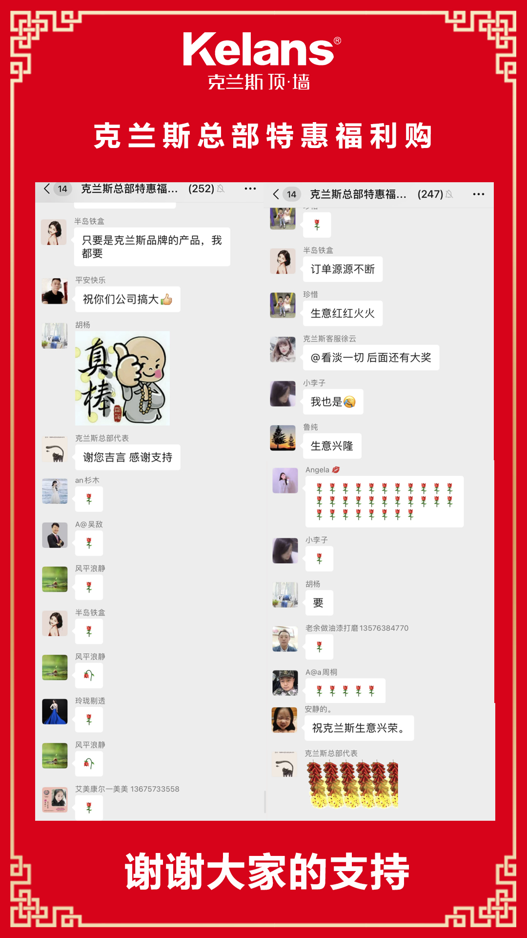 【克兰斯·活动】巅峰价到,完美收官!克兰斯总部特惠上饶站再次引发消费狂潮! 【克兰斯·活动】巅峰价到,完美收官!克兰斯总部特惠上饶站再次引发消费狂潮!