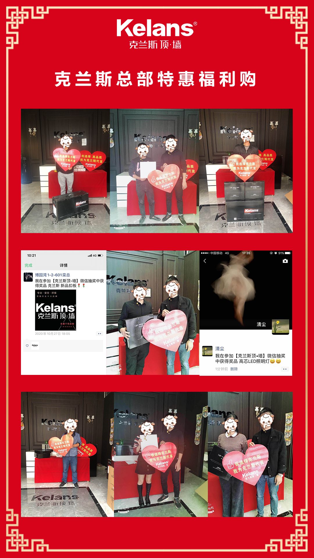 【克兰斯·活动】巅峰价到,完美收官!克兰斯总部特惠上饶站再次引发消费狂潮! 【克兰斯·活动】巅峰价到,完美收官!克兰斯总部特惠上饶站再次引发消费狂潮!