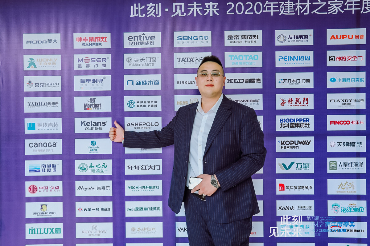 【克兰斯·荣誉】克兰斯顶墙斩获多项“星翔奖”荣获2020年度顶墙十大品牌,众望所归 【克兰斯·荣誉】克兰斯顶墙斩获多项“星翔奖”荣获2020年度顶墙十大品牌,众望所归