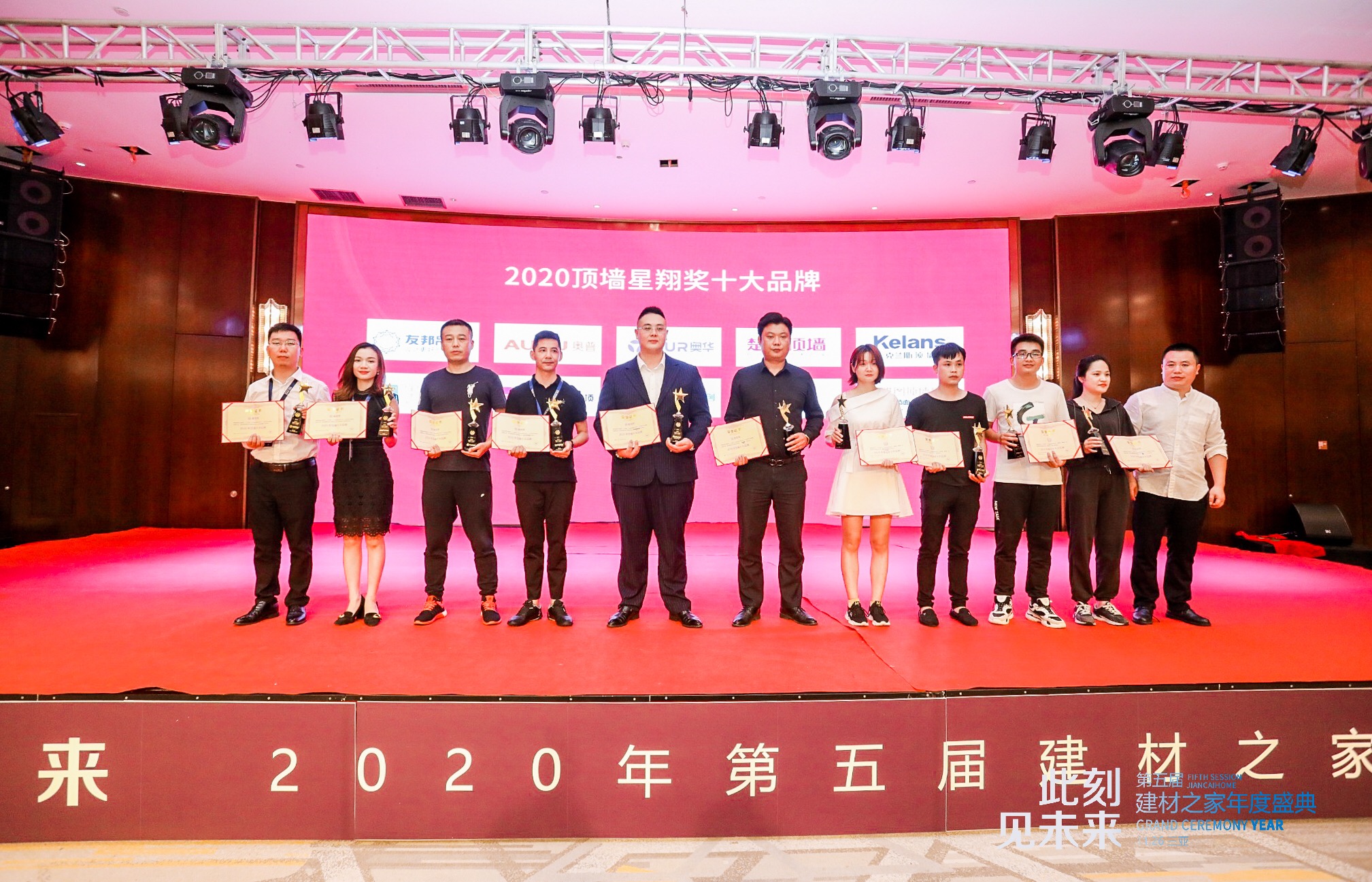 【克兰斯·荣誉】克兰斯顶墙斩获多项“星翔奖”荣获2020年度顶墙十大品牌,众望所归 【克兰斯·荣誉】克兰斯顶墙斩获多项“星翔奖”荣获2020年度顶墙十大品牌,众望所归